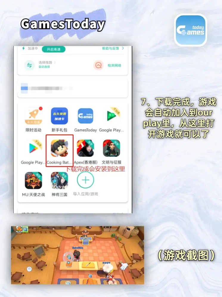 c7官网链接截图3
