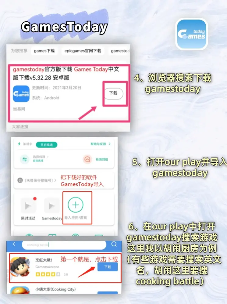 c7官网链接截图2
